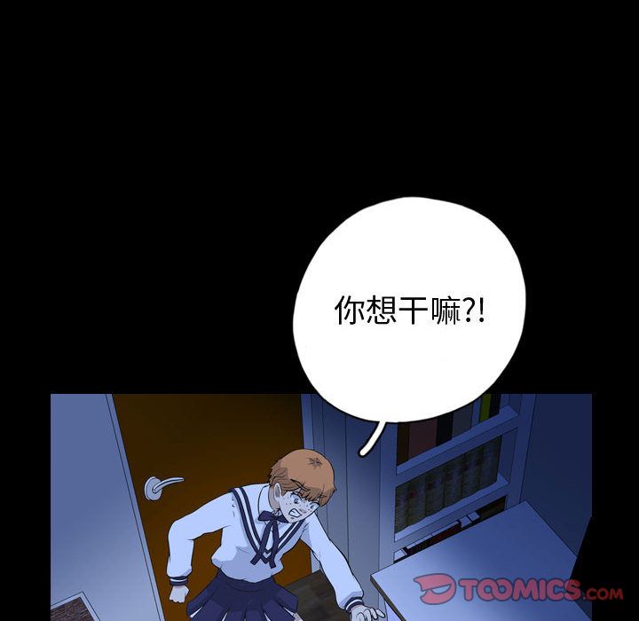 梦魇[h漫]韩漫全集-梦魇-第 73 章无删减无遮挡章节图片 
