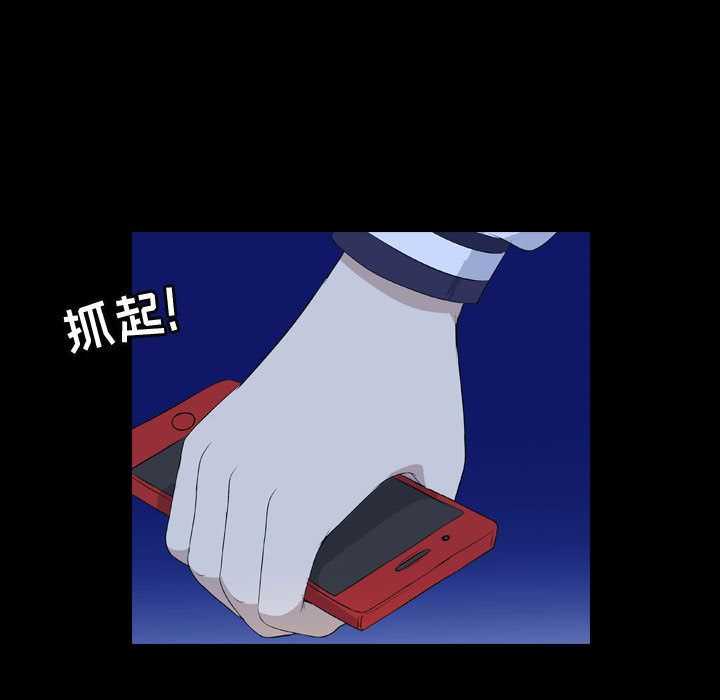 梦魇[h漫]韩漫全集-梦魇-第 73 章无删减无遮挡章节图片 