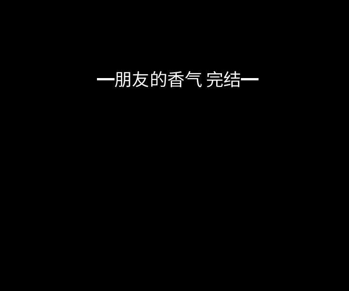 梦魇[h漫]韩漫全集-梦魇-第 73 章无删减无遮挡章节图片 