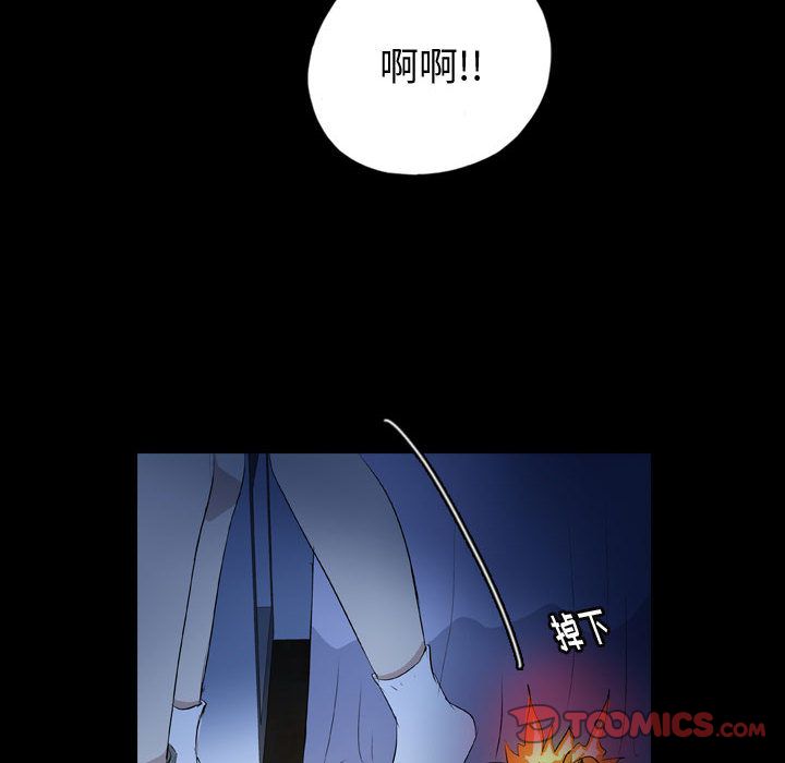 梦魇[h漫]韩漫全集-梦魇-第 73 章无删减无遮挡章节图片 