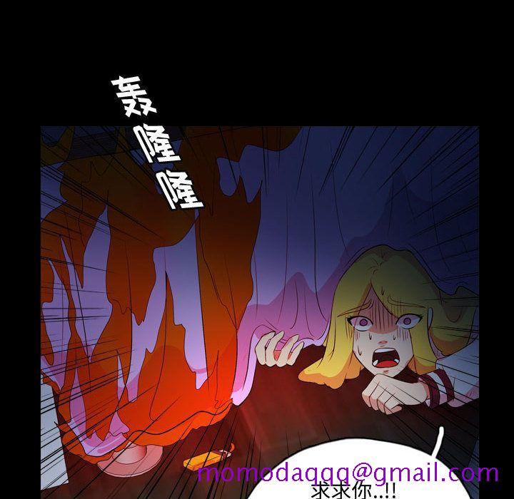 梦魇[h漫]韩漫全集-梦魇-第 73 章无删减无遮挡章节图片 