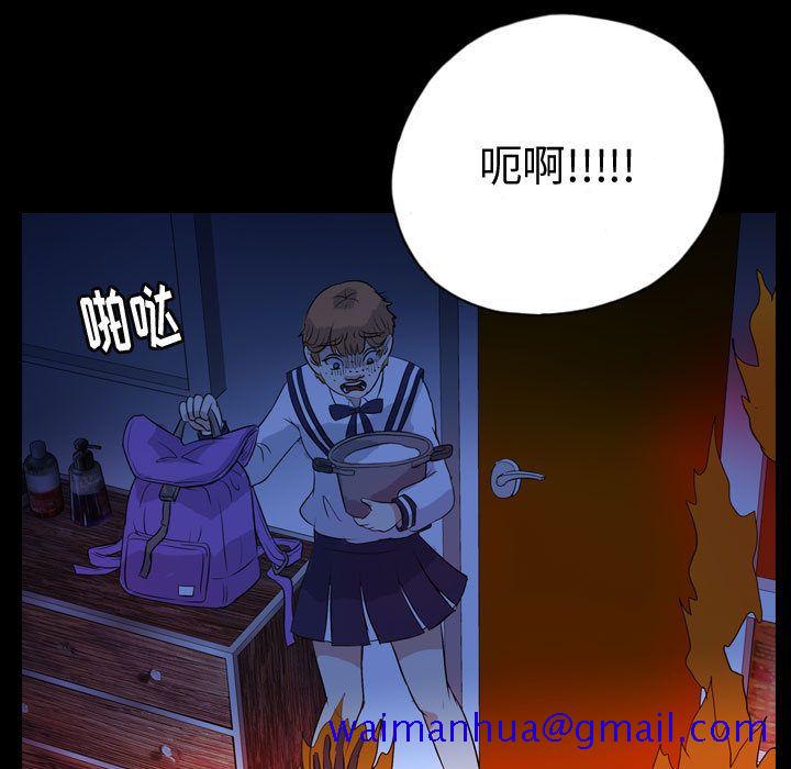 梦魇[h漫]韩漫全集-梦魇-第 73 章无删减无遮挡章节图片 