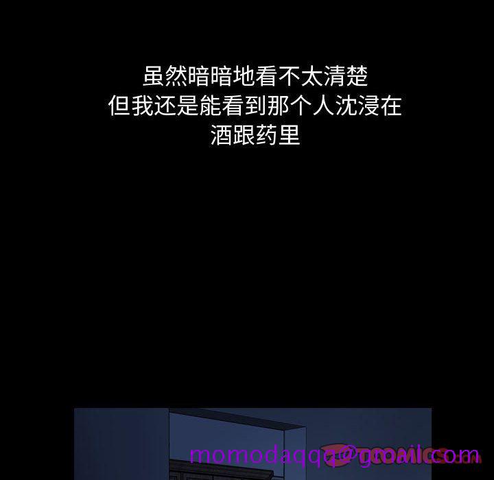 梦魇[h漫]韩漫全集-梦魇-第 73 章无删减无遮挡章节图片 