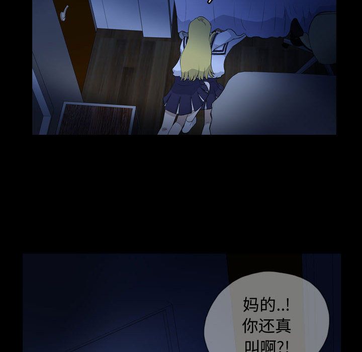 梦魇[h漫]韩漫全集-梦魇-第 73 章无删减无遮挡章节图片 