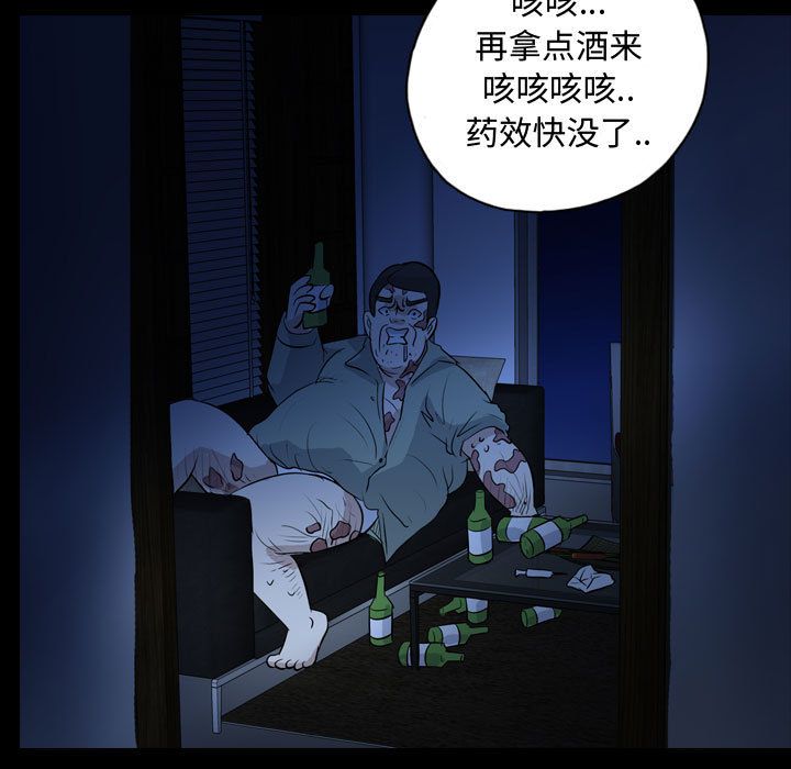 梦魇[h漫]韩漫全集-梦魇-第 73 章无删减无遮挡章节图片 