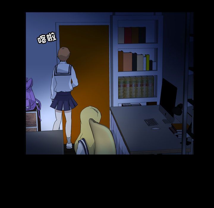 梦魇[h漫]韩漫全集-梦魇-第 73 章无删减无遮挡章节图片 