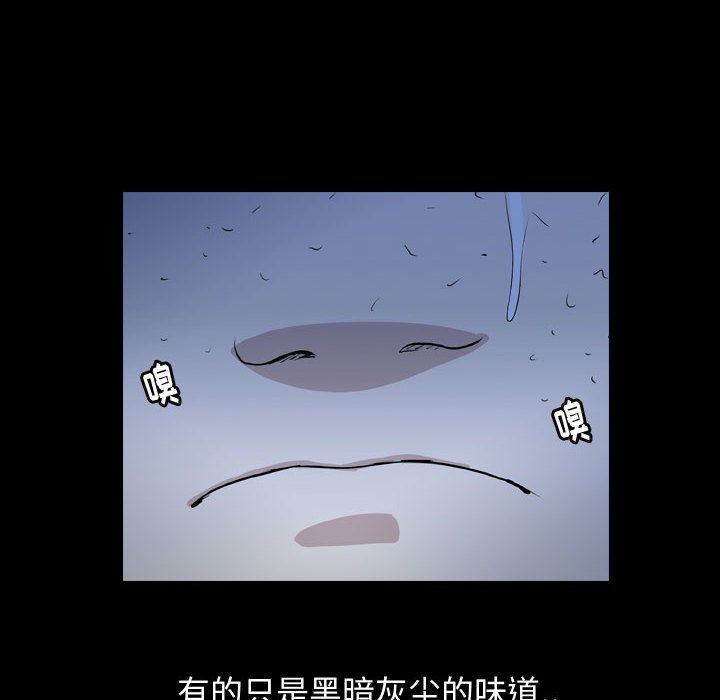 梦魇[h漫]韩漫全集-梦魇-第 73 章无删减无遮挡章节图片 