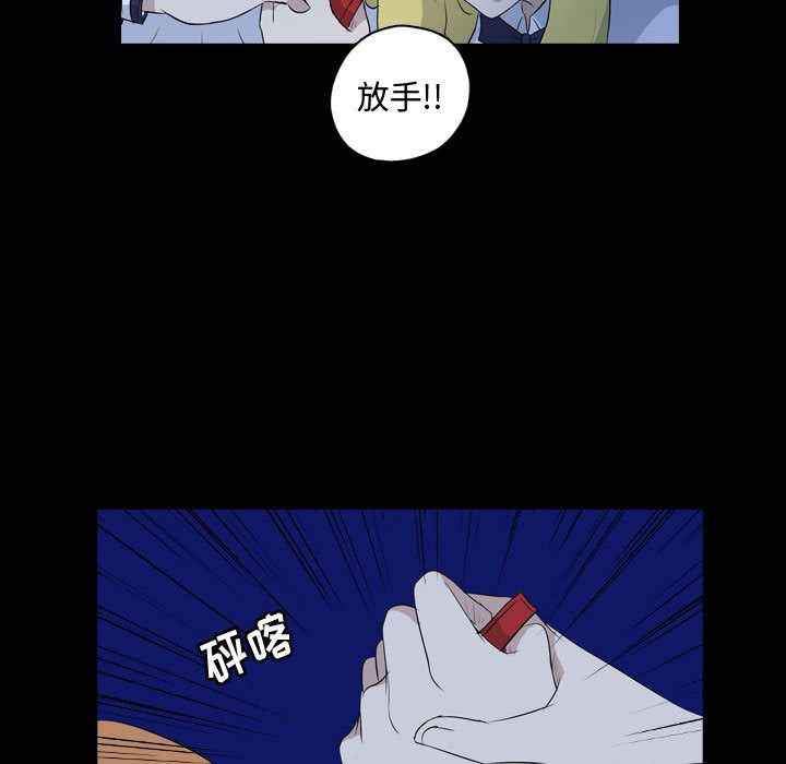 梦魇[h漫]韩漫全集-梦魇-第 73 章无删减无遮挡章节图片 