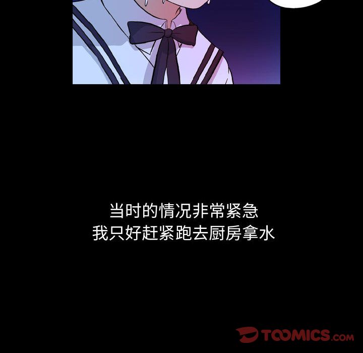 梦魇[h漫]韩漫全集-梦魇-第 73 章无删减无遮挡章节图片 