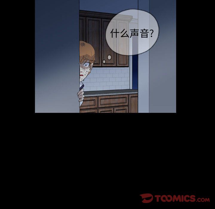 梦魇[h漫]韩漫全集-梦魇-第 73 章无删减无遮挡章节图片 