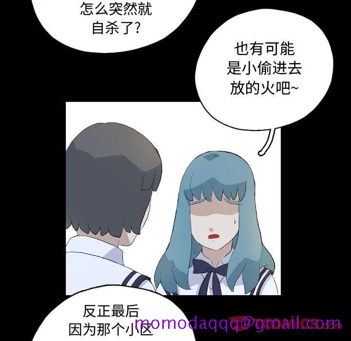 梦魇[h漫]韩漫全集-梦魇-第 73 章无删减无遮挡章节图片 