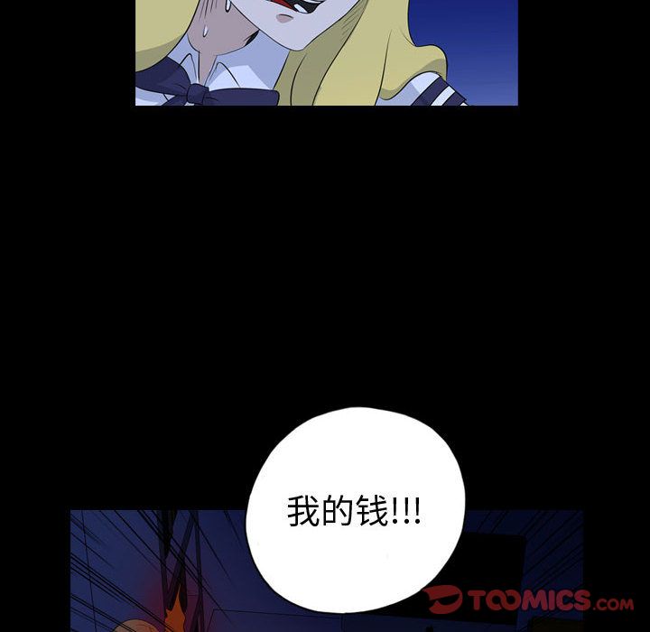 梦魇[h漫]韩漫全集-梦魇-第 73 章无删减无遮挡章节图片 