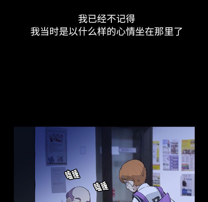 梦魇[h漫]韩漫全集-梦魇-第 73 章无删减无遮挡章节图片 
