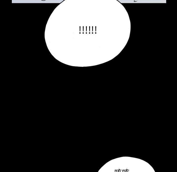 梦魇[h漫]韩漫全集-梦魇-第 73 章无删减无遮挡章节图片 