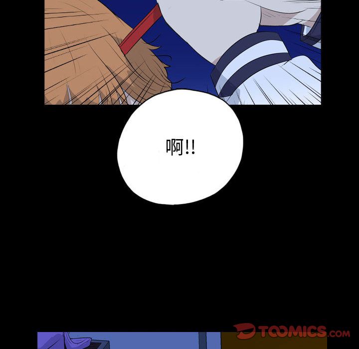 梦魇[h漫]韩漫全集-梦魇-第 73 章无删减无遮挡章节图片 