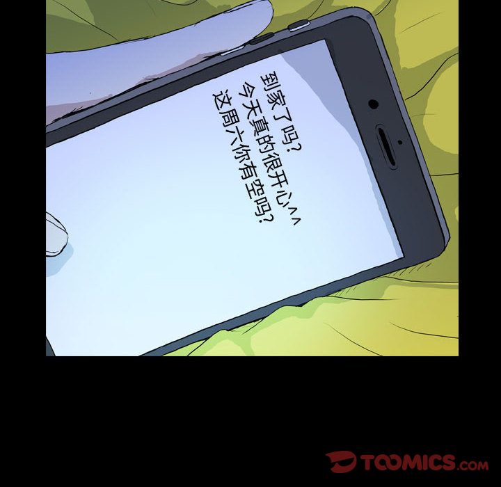 梦魇[抖漫]韩漫全集-梦魇-第 74 章无删减无遮挡章节图片 