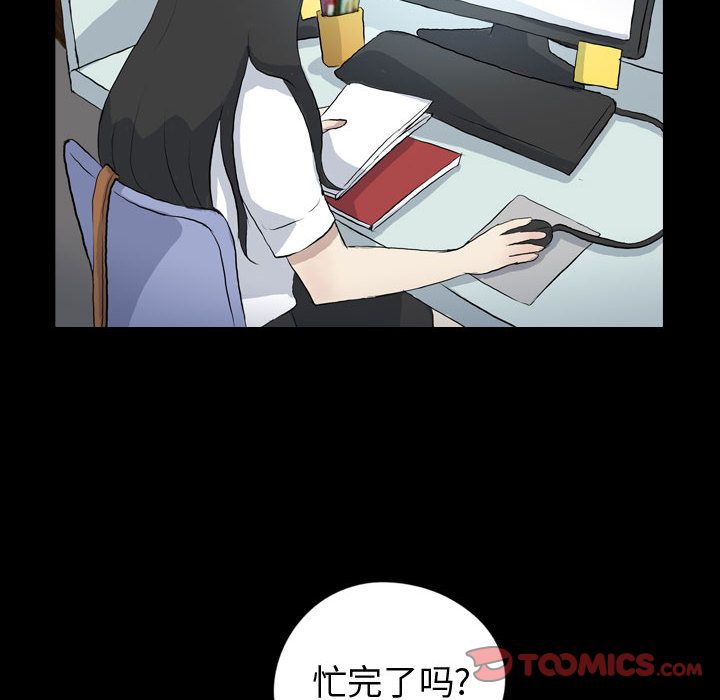 梦魇[抖漫]韩漫全集-梦魇-第 74 章无删减无遮挡章节图片 