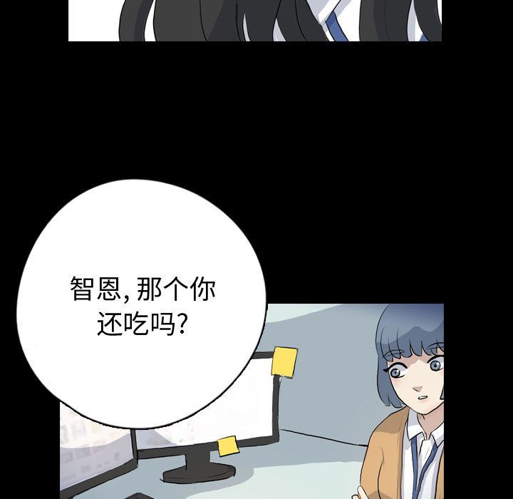 梦魇[抖漫]韩漫全集-梦魇-第 74 章无删减无遮挡章节图片 