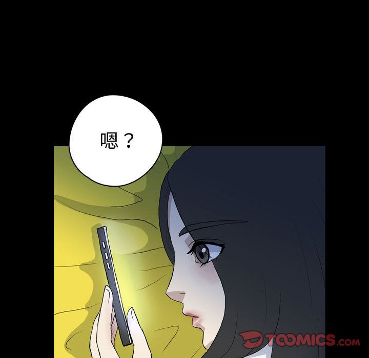 梦魇[抖漫]韩漫全集-梦魇-第 74 章无删减无遮挡章节图片 