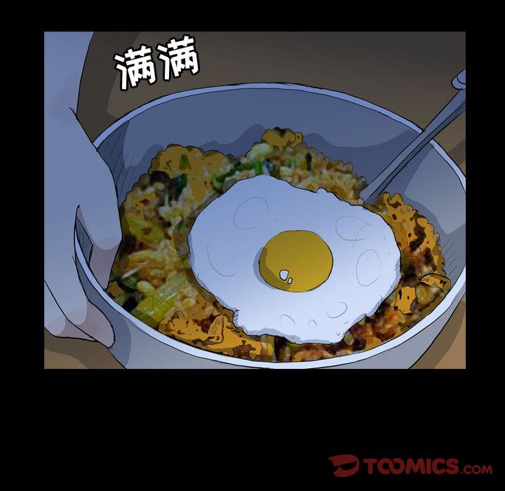 梦魇[抖漫]韩漫全集-梦魇-第 74 章无删减无遮挡章节图片 
