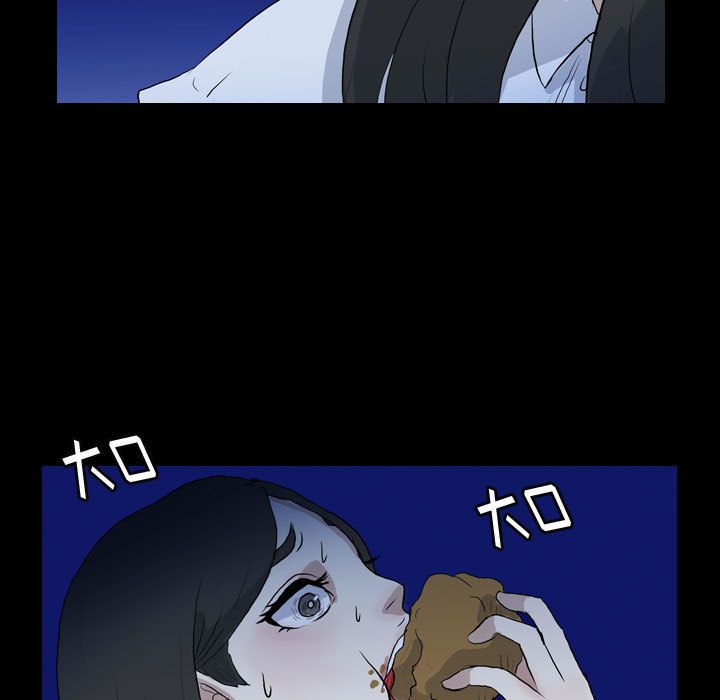 梦魇[抖漫]韩漫全集-梦魇-第 74 章无删减无遮挡章节图片 