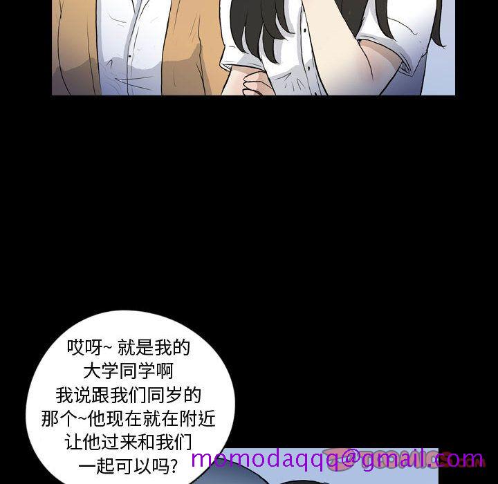 梦魇[抖漫]韩漫全集-梦魇-第 74 章无删减无遮挡章节图片 