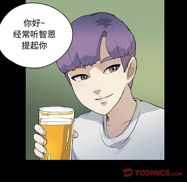 梦魇[抖漫]韩漫全集-梦魇-第 74 章无删减无遮挡章节图片 