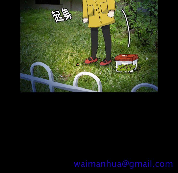 梦魇[抖漫]韩漫全集-梦魇-第 74 章无删减无遮挡章节图片 