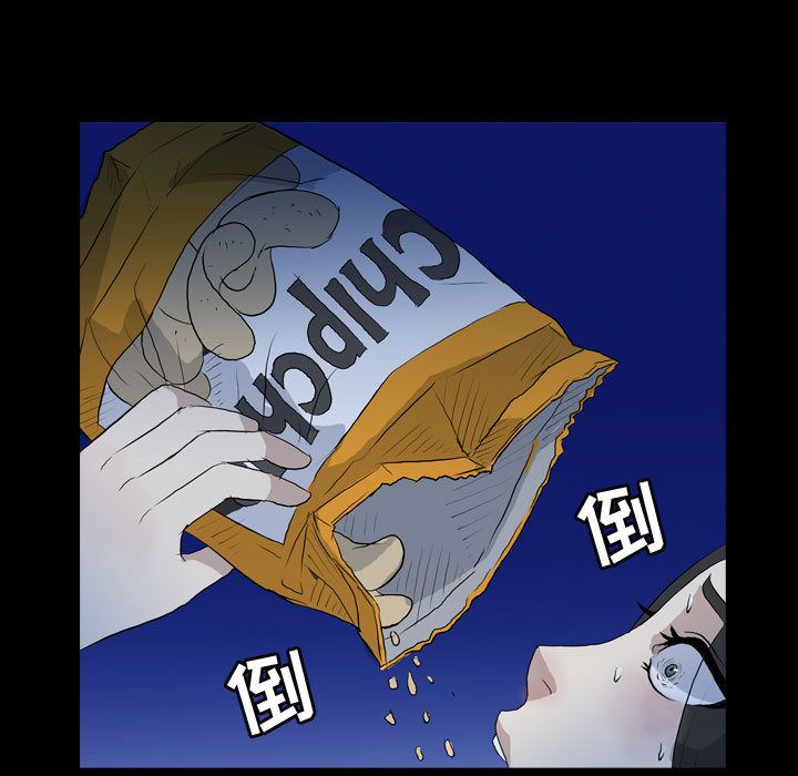梦魇[抖漫]韩漫全集-梦魇-第 74 章无删减无遮挡章节图片 