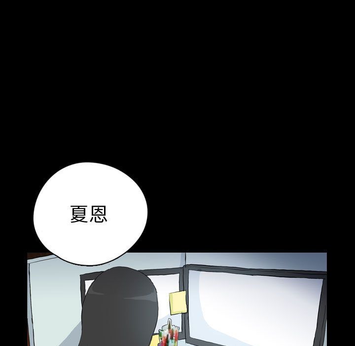 梦魇[抖漫]韩漫全集-梦魇-第 74 章无删减无遮挡章节图片 
