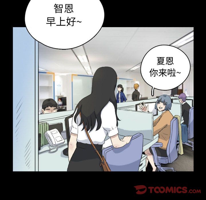梦魇[抖漫]韩漫全集-梦魇-第 74 章无删减无遮挡章节图片 