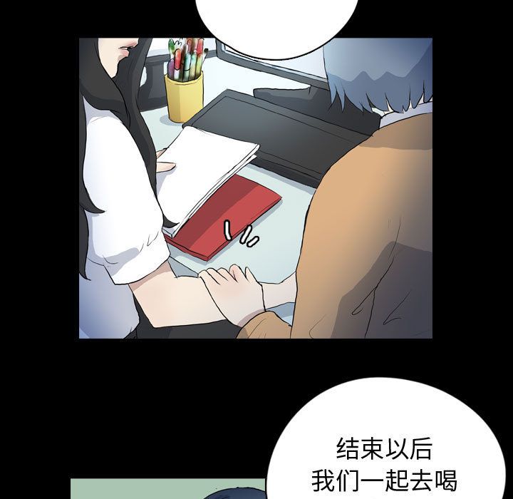 梦魇[抖漫]韩漫全集-梦魇-第 74 章无删减无遮挡章节图片 