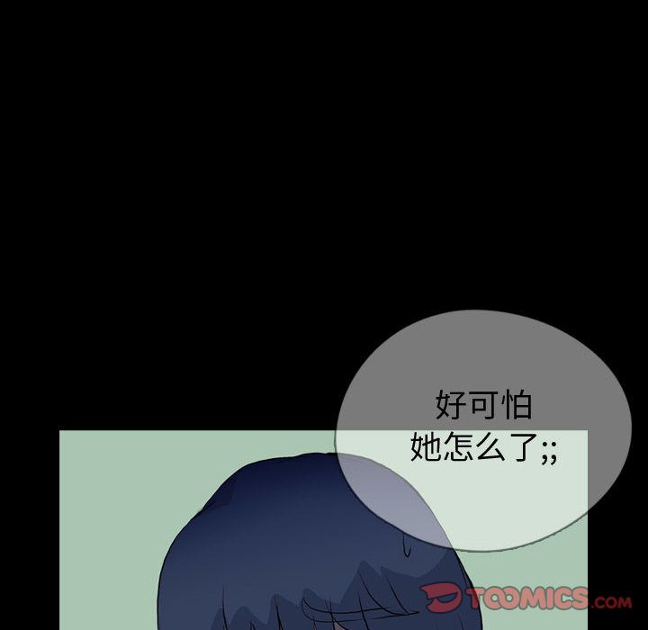 梦魇[抖漫]韩漫全集-梦魇-第 74 章无删减无遮挡章节图片 