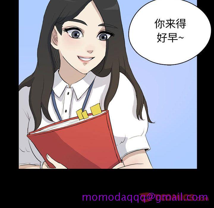 梦魇[抖漫]韩漫全集-梦魇-第 74 章无删减无遮挡章节图片 