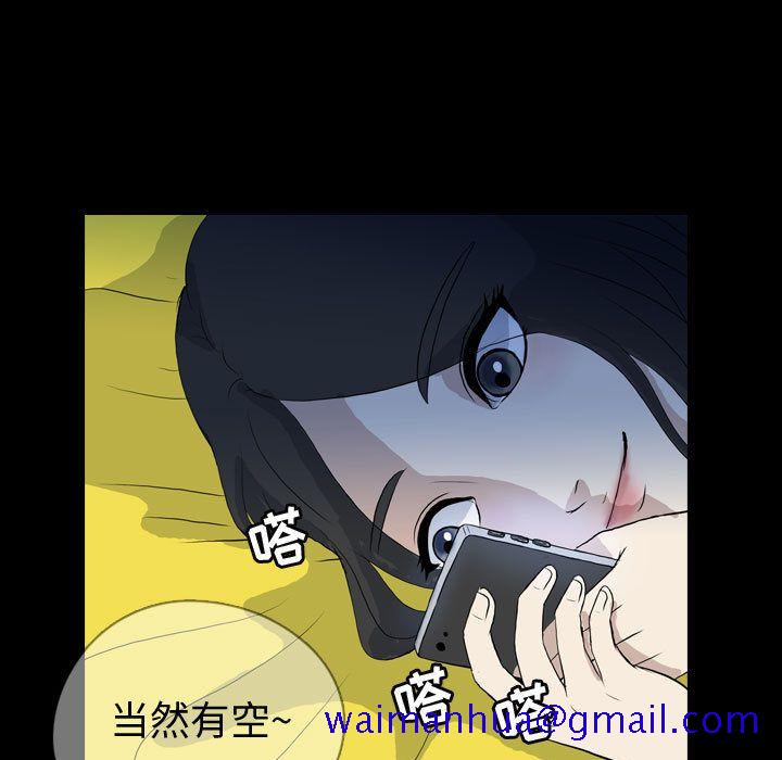 梦魇[抖漫]韩漫全集-梦魇-第 74 章无删减无遮挡章节图片 