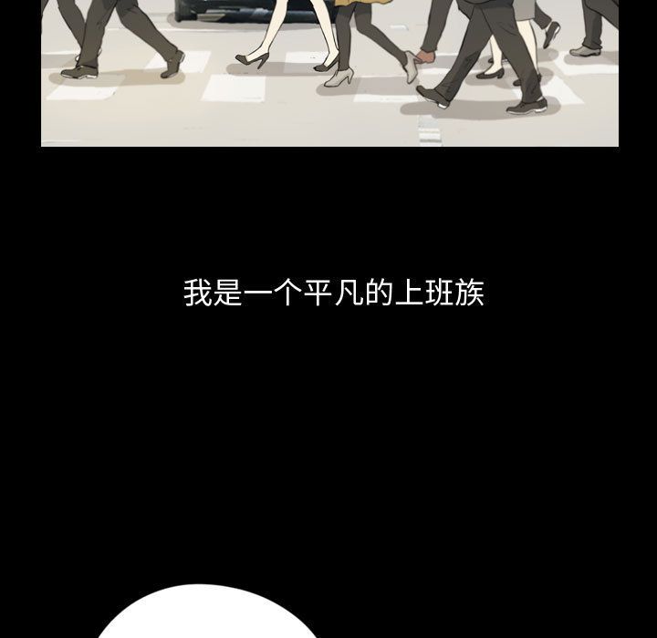 梦魇[抖漫]韩漫全集-梦魇-第 74 章无删减无遮挡章节图片 