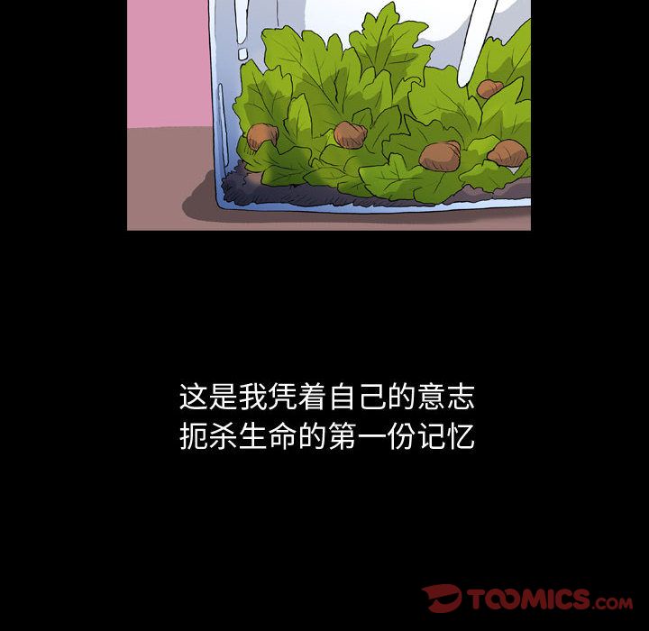 梦魇[抖漫]韩漫全集-梦魇-第 74 章无删减无遮挡章节图片 