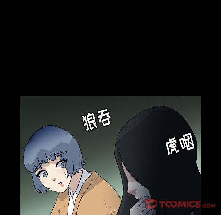 梦魇[抖漫]韩漫全集-梦魇-第 74 章无删减无遮挡章节图片 