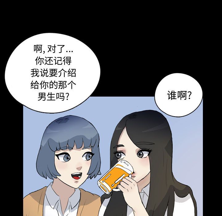 梦魇[抖漫]韩漫全集-梦魇-第 74 章无删减无遮挡章节图片 