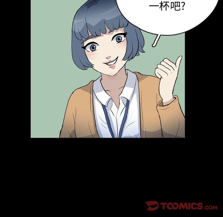 梦魇[抖漫]韩漫全集-梦魇-第 74 章无删减无遮挡章节图片 