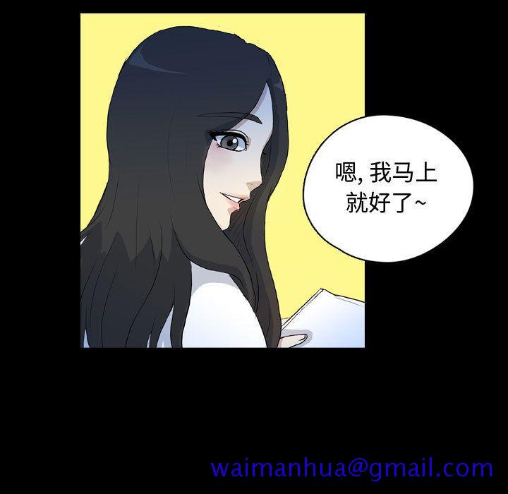 梦魇[抖漫]韩漫全集-梦魇-第 74 章无删减无遮挡章节图片 