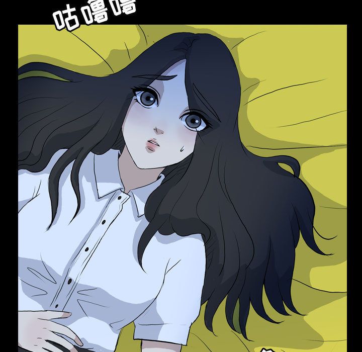 梦魇[抖漫]韩漫全集-梦魇-第 74 章无删减无遮挡章节图片 