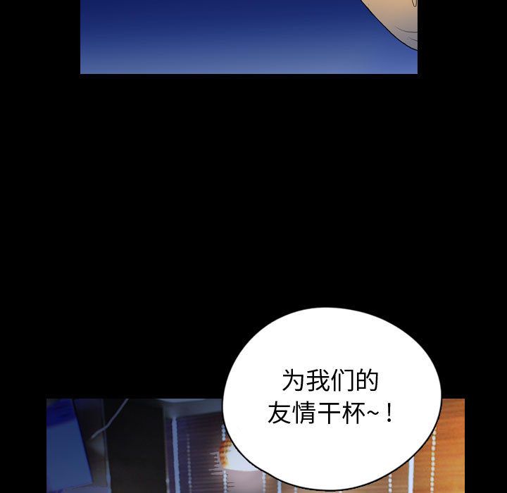 梦魇[抖漫]韩漫全集-梦魇-第 74 章无删减无遮挡章节图片 