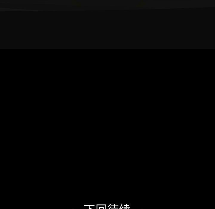 梦魇[抖漫]韩漫全集-梦魇-第 75 章无删减无遮挡章节图片 