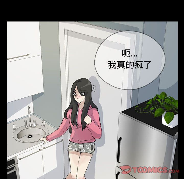梦魇[抖漫]韩漫全集-梦魇-第 75 章无删减无遮挡章节图片 