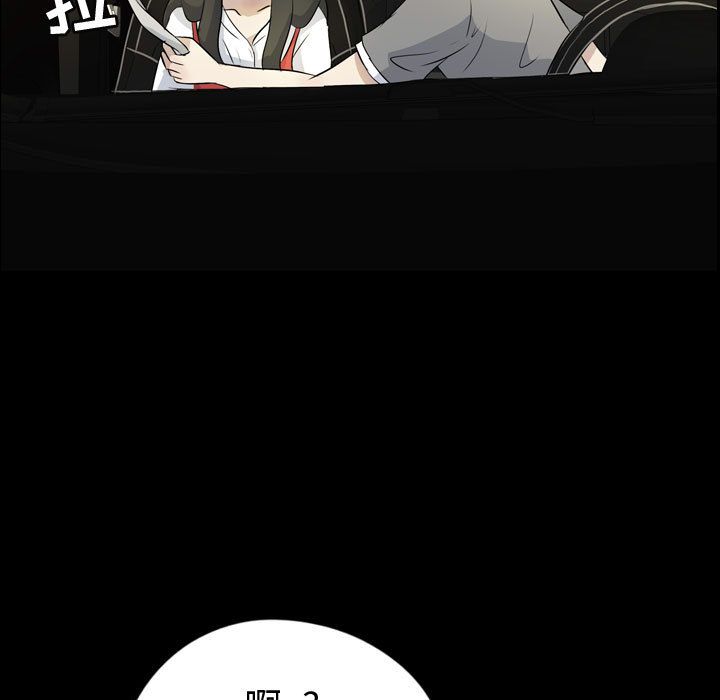 梦魇[抖漫]韩漫全集-梦魇-第 75 章无删减无遮挡章节图片 