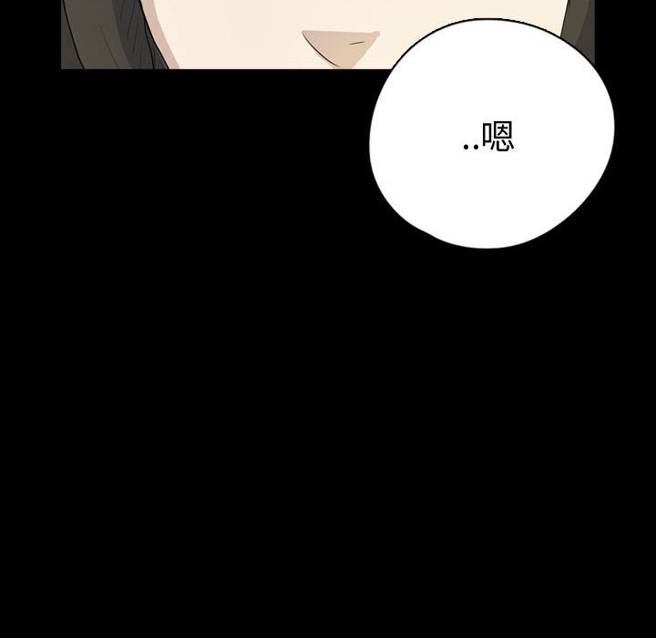 梦魇[抖漫]韩漫全集-梦魇-第 75 章无删减无遮挡章节图片 