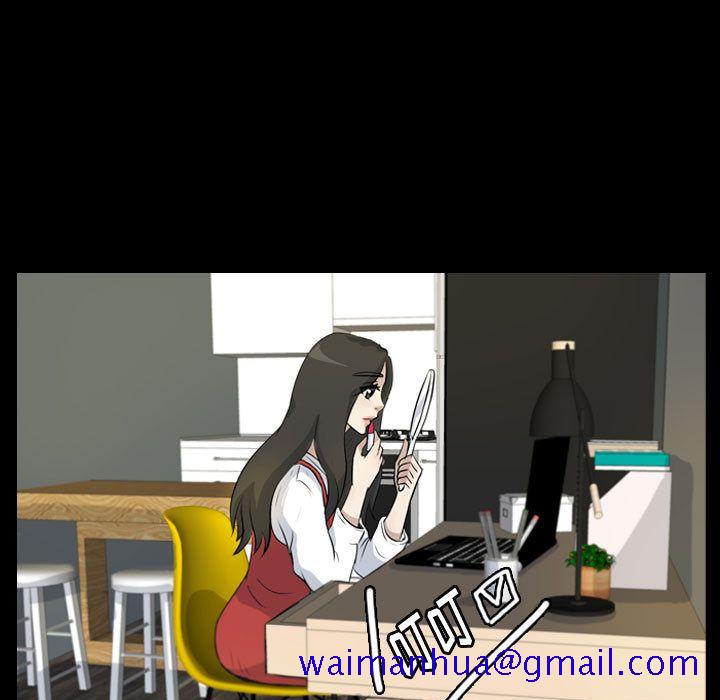 梦魇[抖漫]韩漫全集-梦魇-第 75 章无删减无遮挡章节图片 