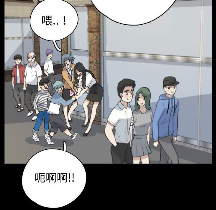 梦魇[抖漫]韩漫全集-梦魇-第 75 章无删减无遮挡章节图片 
