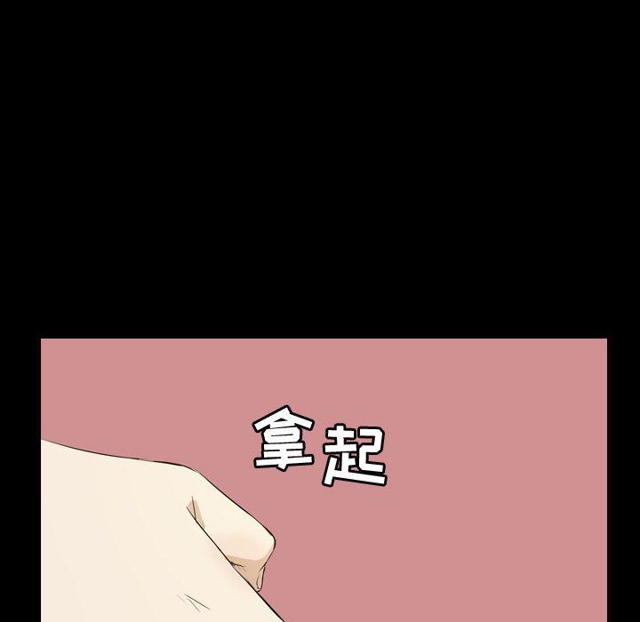 梦魇[抖漫]韩漫全集-梦魇-第 75 章无删减无遮挡章节图片 